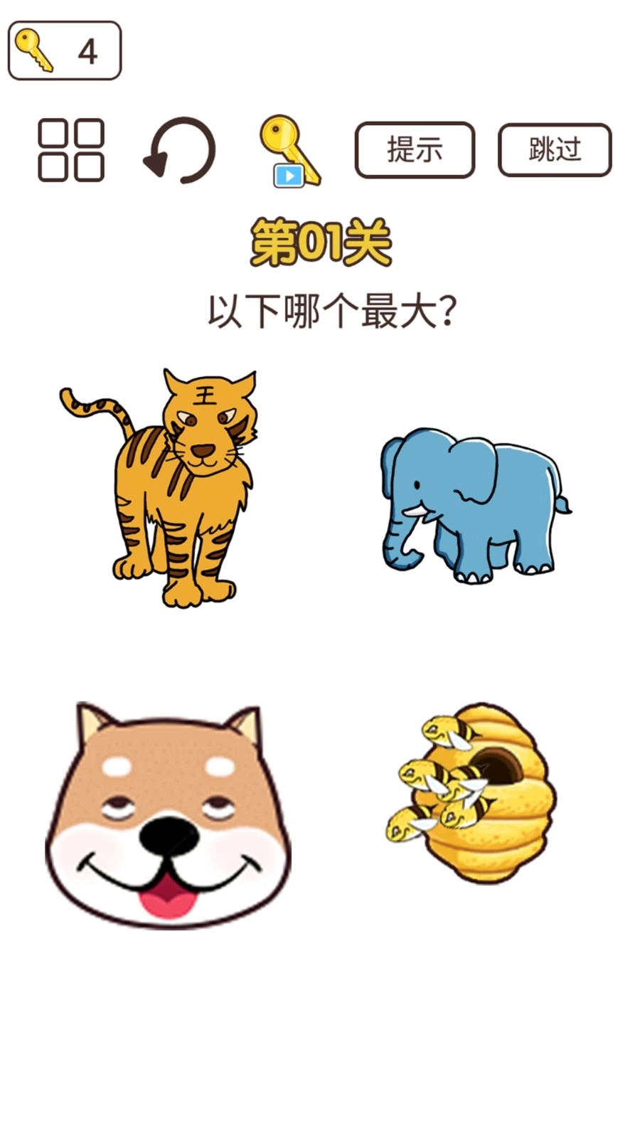 求求你放过我游戏图3