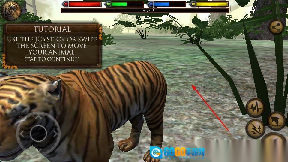 丛林动物模拟器图3