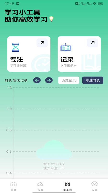 听君阁叙图2