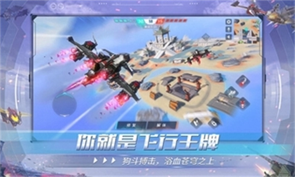 重装上阵手机版