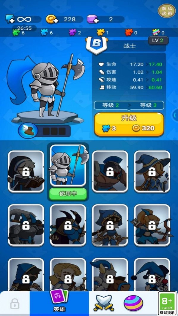 游戏截图