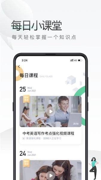 易学啦图3