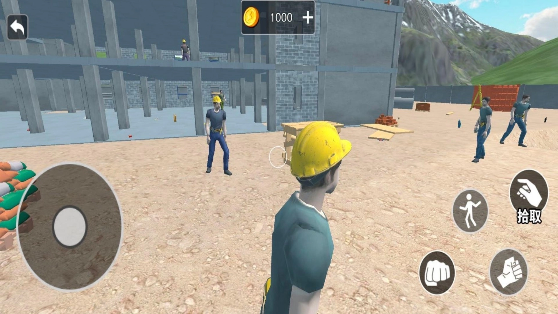 模拟拆迁队游戏图3