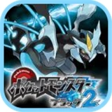 口袋妖怪黑白2中文版