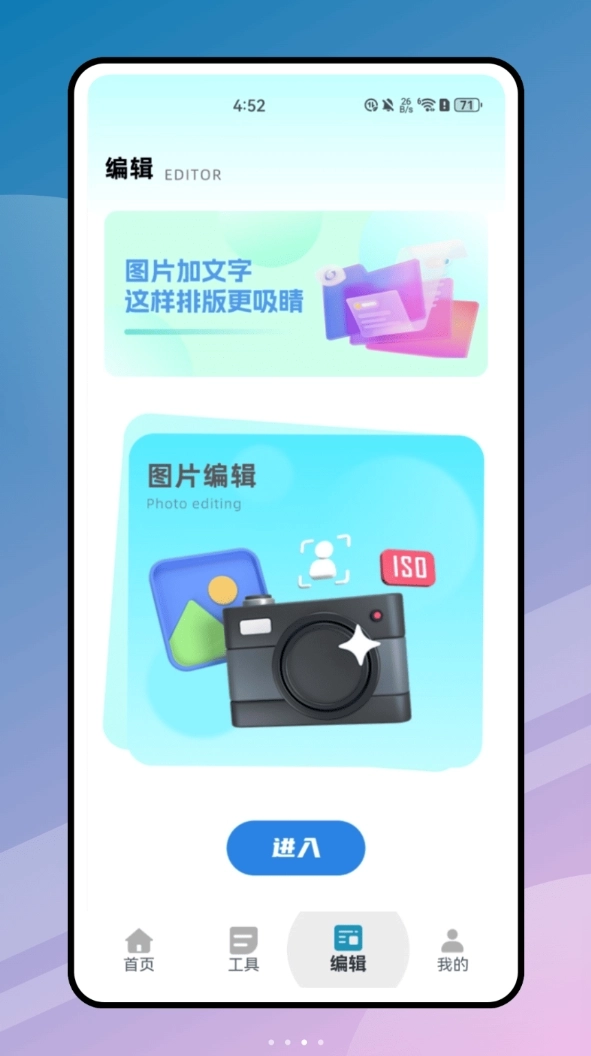 魔法人形师免费版图3