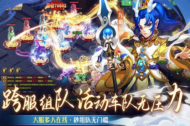 仙语奇缘最新版(5)