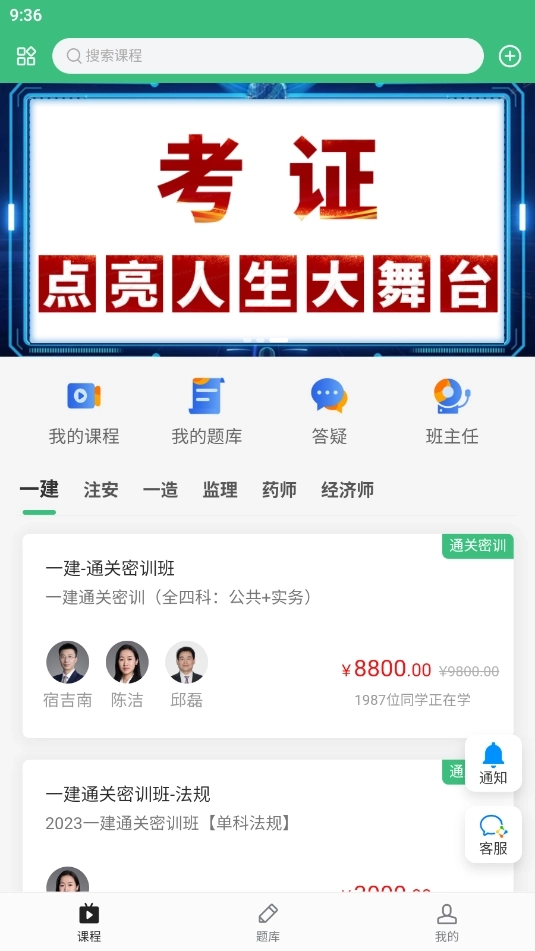 领图网校图4