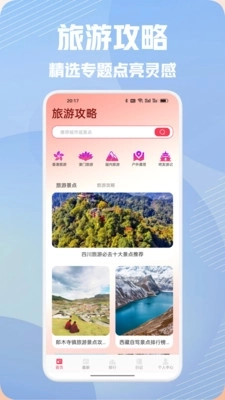 Nicecat世界图3