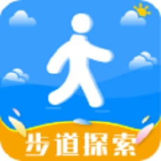 步道探索手机版v1.0