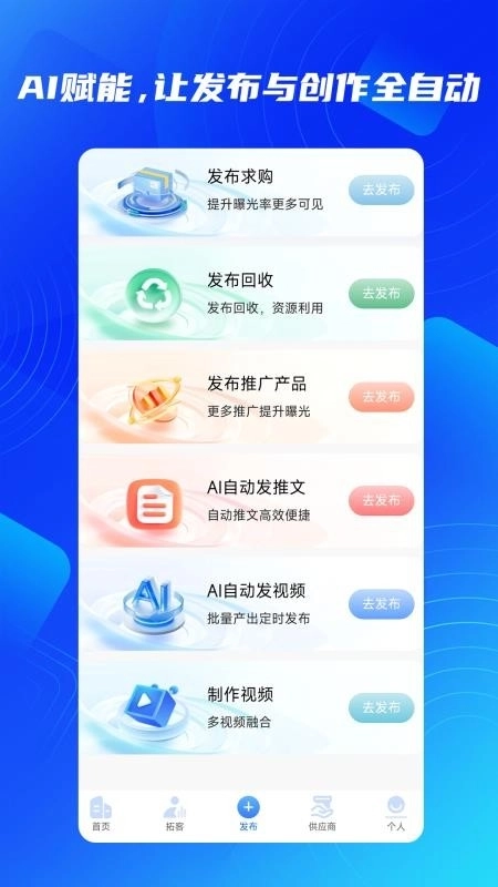 金知企数图2