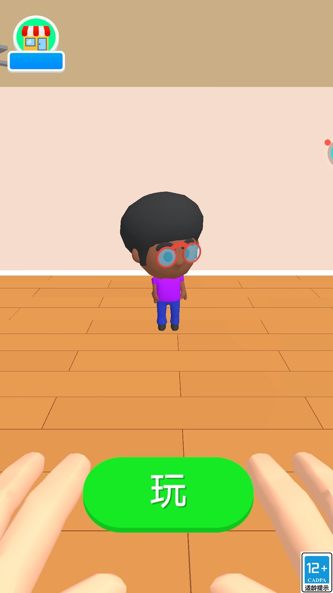 热血躲猫猫游戏图3