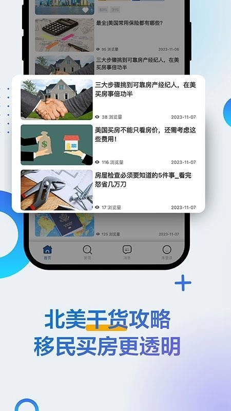 iTalkBB 精英图1
