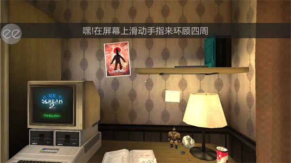 恐怖冰淇淋2中文版图4