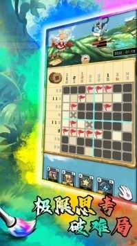 迷图冒险手机版(3)