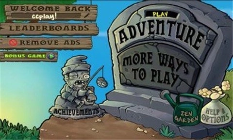 植物大战僵尸泳池无尽版图1