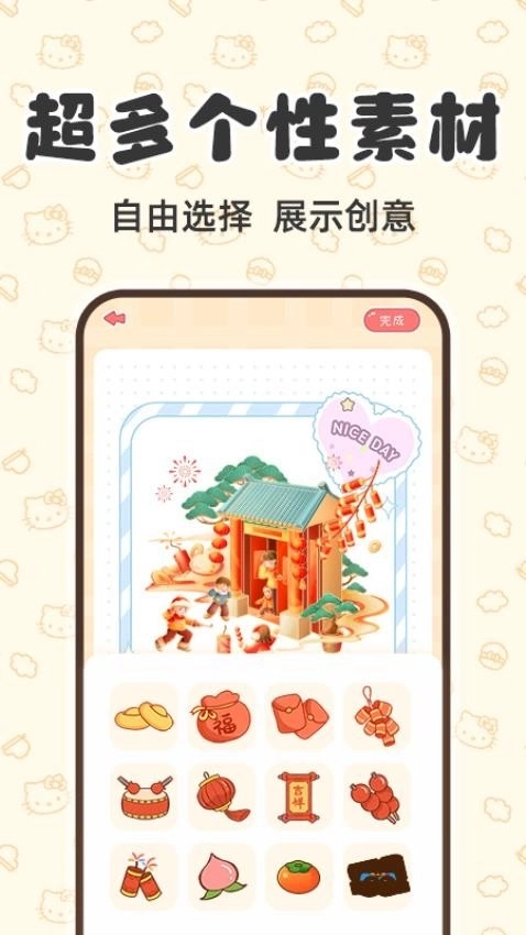 安静书换装打扮图1