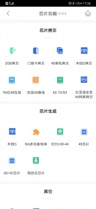 掌上KD图4