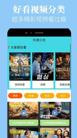 蘑菇视频最新版图2