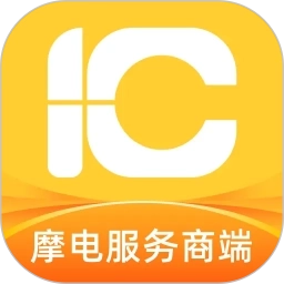 一车摩电服务商端