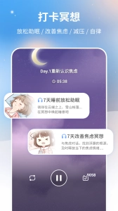 心岛日记图2