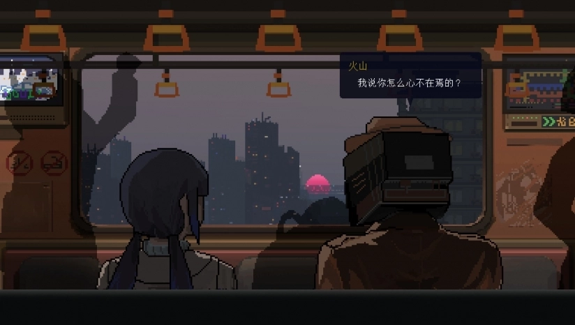 爱与机器人维修技术游戏图2