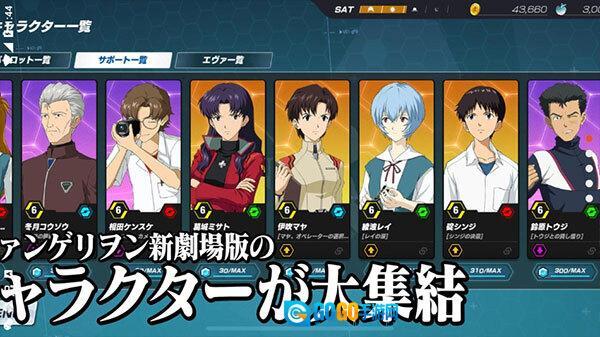 新世纪战士战斗领域图2