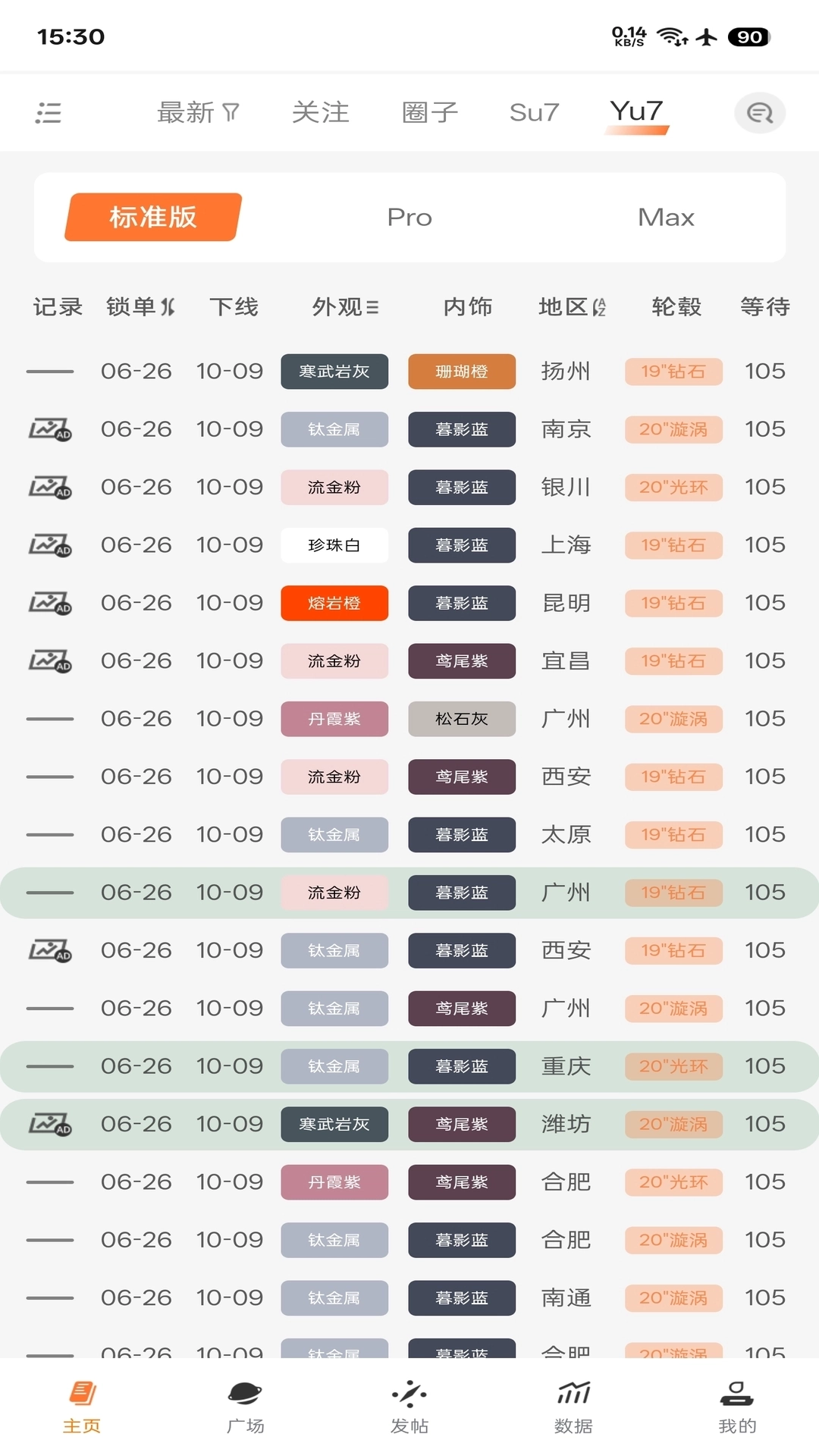 徐同学助手软件图2