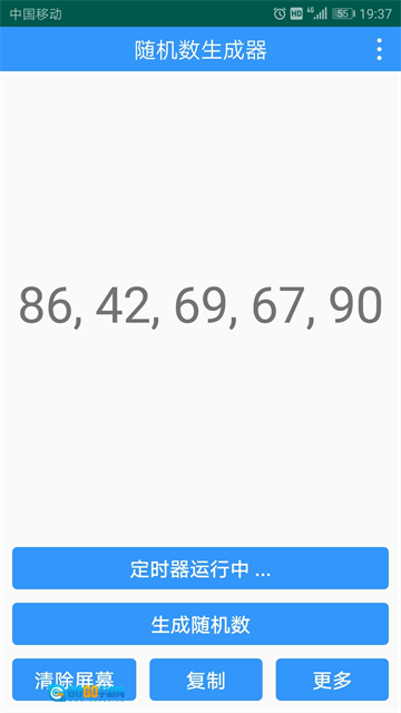 随机数生成器图3