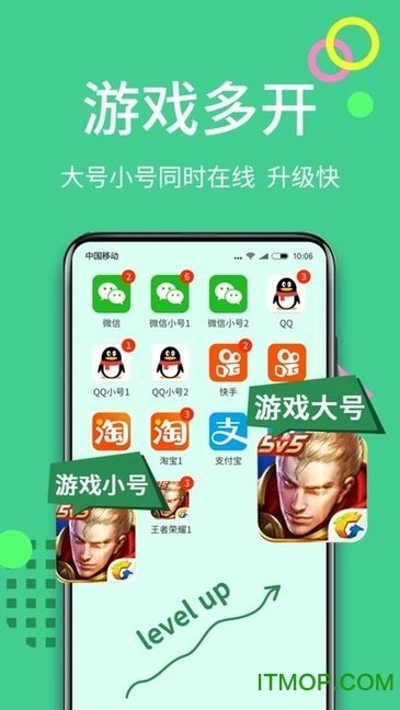 分身大师2026最新版图2