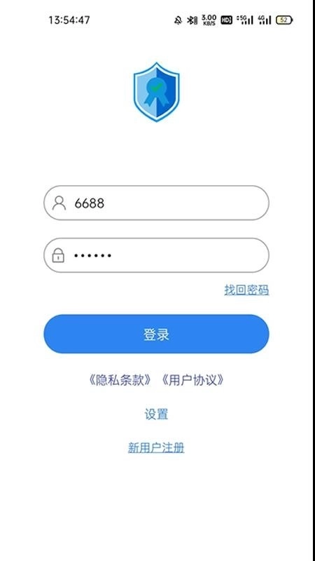 卓码盾图1