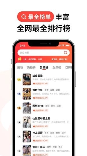 火柴手机版图3
