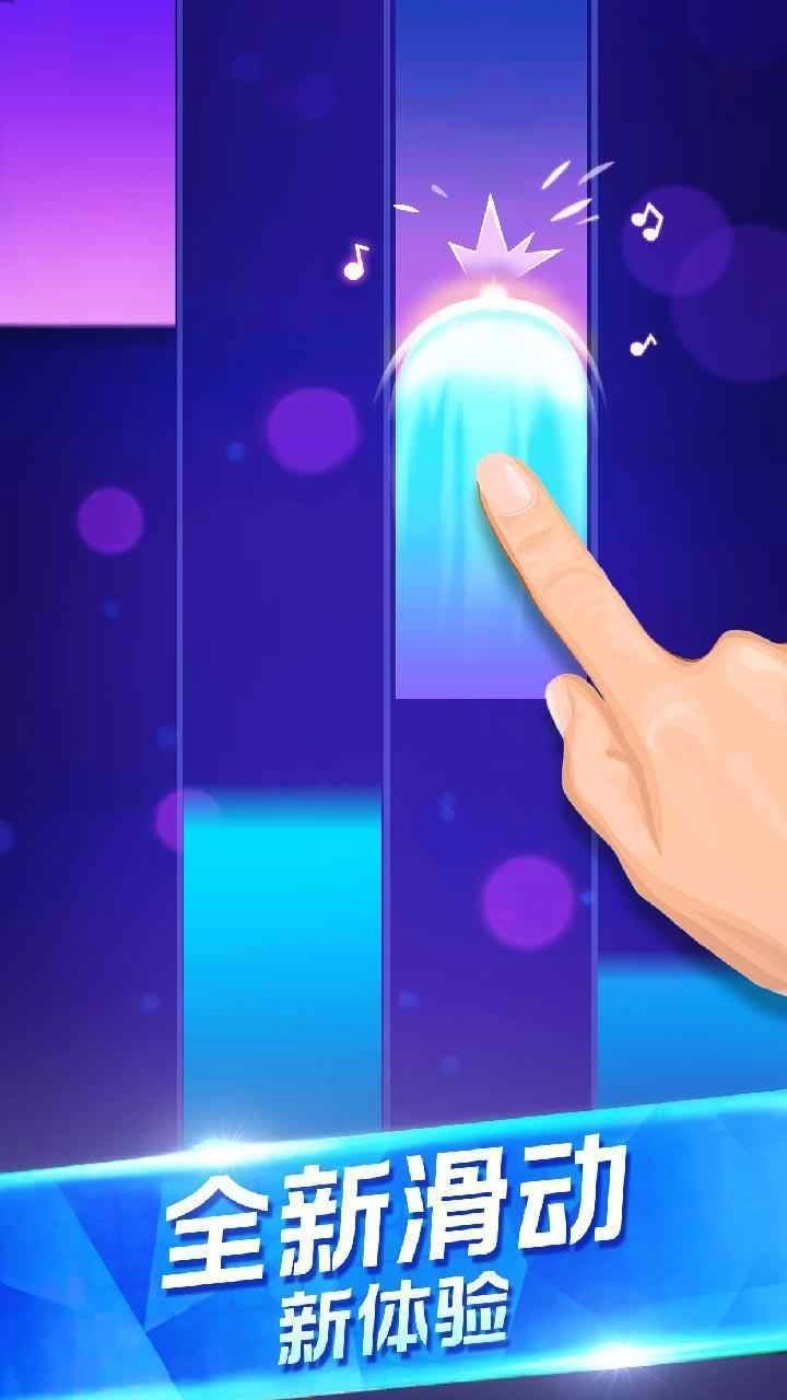 钢琴独奏大师老版图2