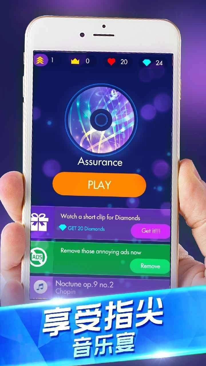 钢琴独奏大师老版图3