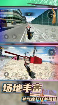 刺激飙车模拟图1