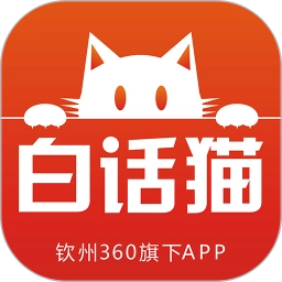 白话猫v4.1.26
