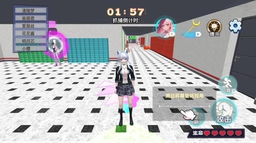 樱校变身躲猫猫游戏(3)