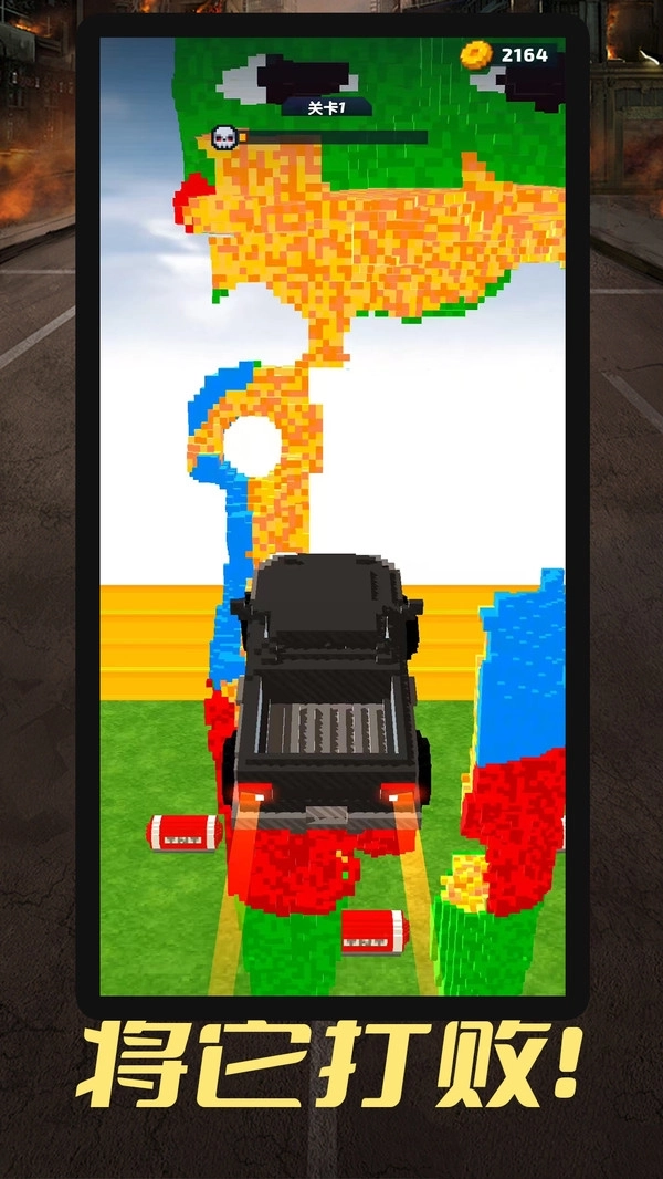 弹射像素车游戏图2