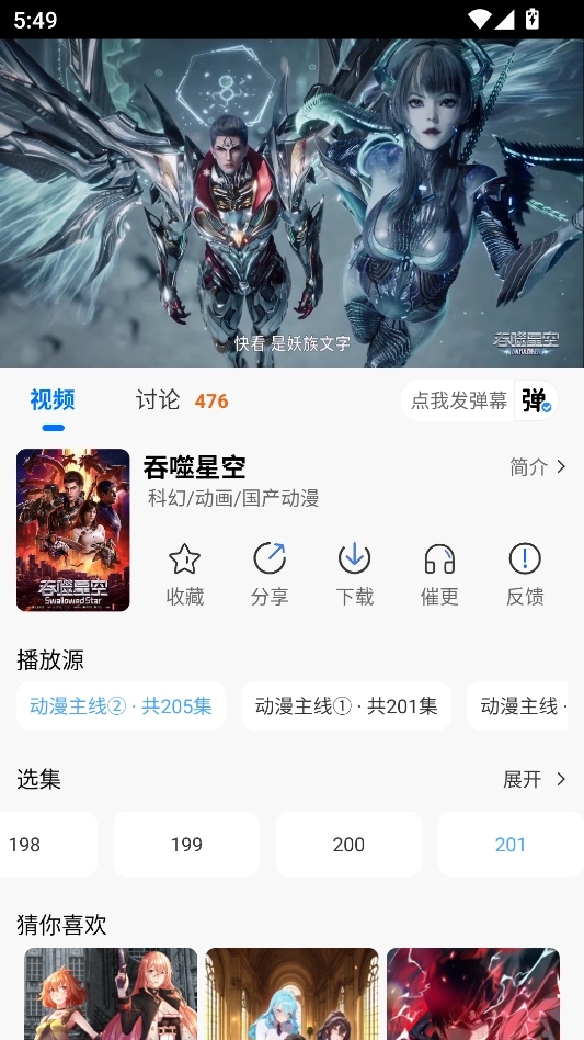 漫漫国最新版图1