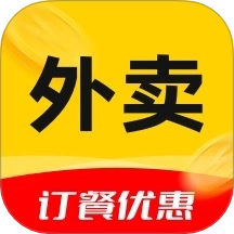 外卖省钱优惠券安卓版