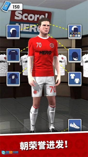 足球英雄图1