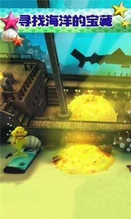 美人鱼的秘密游戏图2