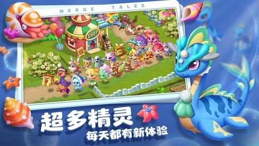 秘境消除故事图2