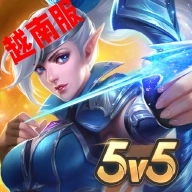 无尽对决越南服安装包(Mobile Legends Bang Bang VNG)