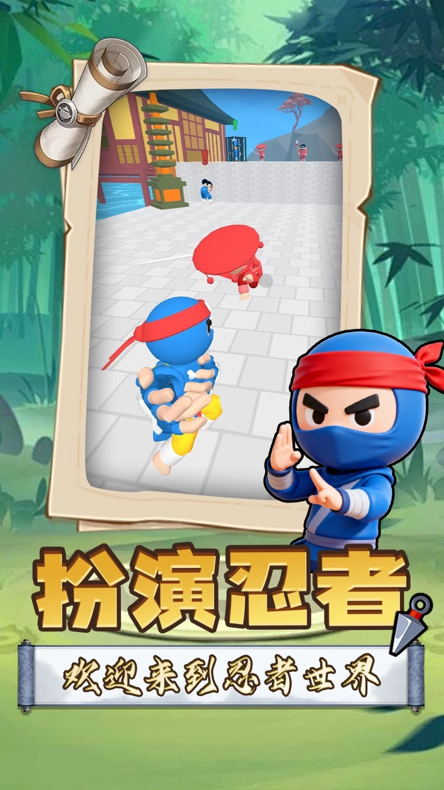 召唤万岁SSR无广告版图3