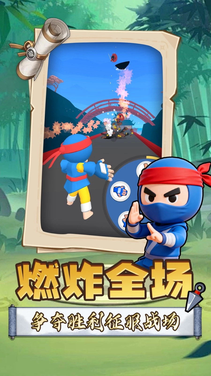 召唤万岁SSR无广告版图2