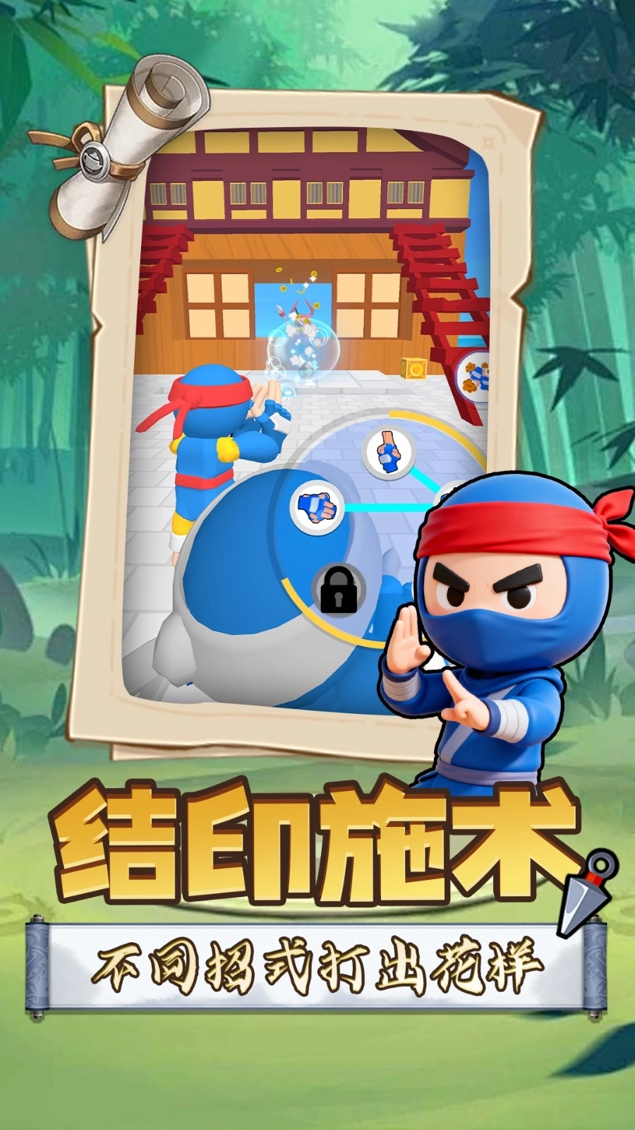 召唤万岁SSR无广告版图4