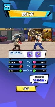 我用拳击逆袭免广告版(2)