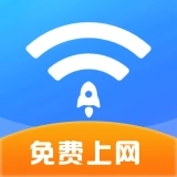 WiFi钥匙速联