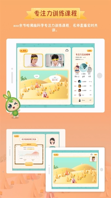 专注世界正版图1