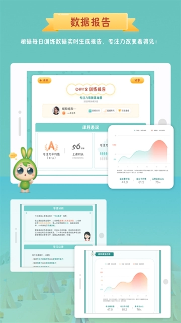 专注世界正版图2